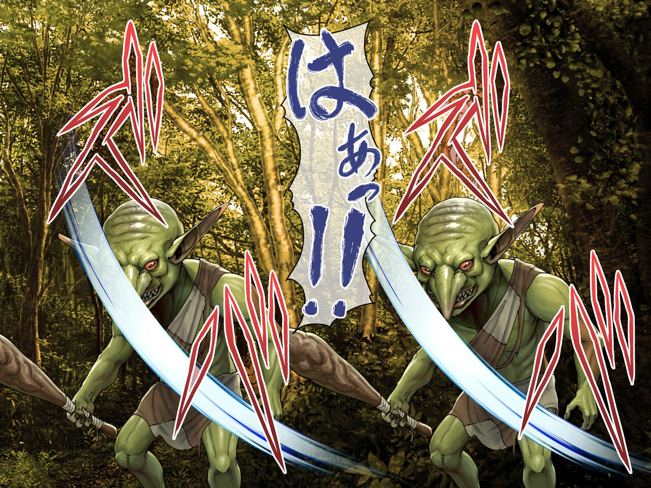 メスガキサキュバスに憑りつかれた騎士様 page 4 full