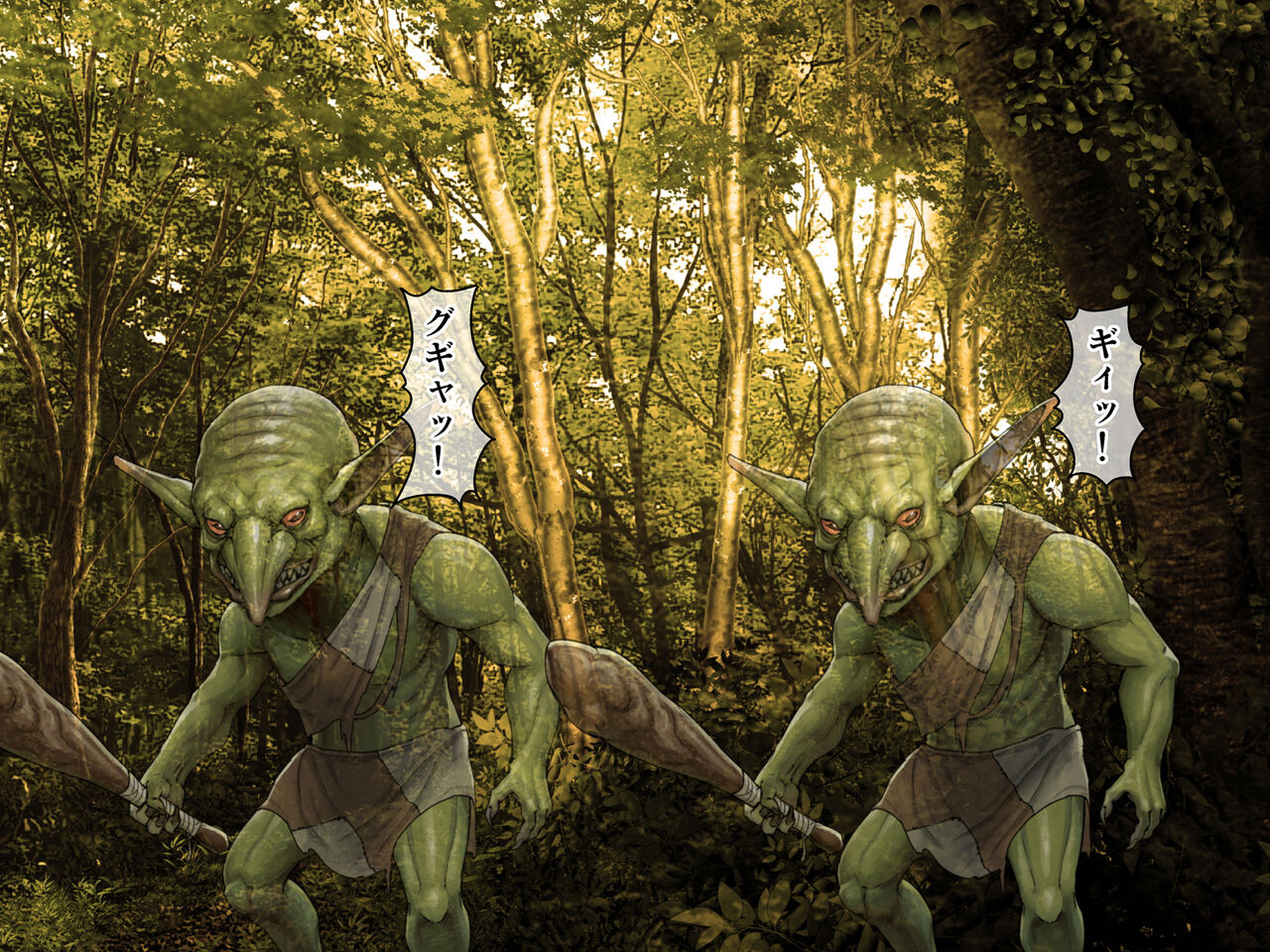 メスガキサキュバスに憑りつかれた騎士様 page 5 full