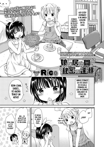 Musume no Inu Ma ni Himitsu no Ouse | My Secret Love-Life When My Daughter is Away cover