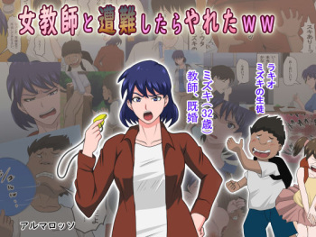 Ko Koushi to Sounanshitara Yareta WW cover
