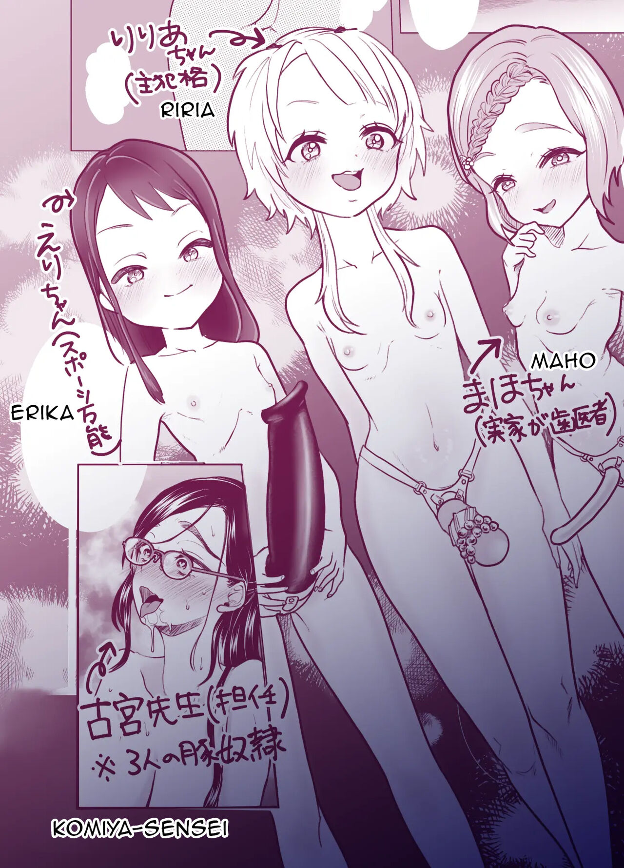 Professeure dominée et loli démoniaques page 2 full