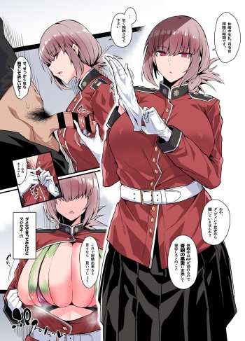 Yousha Nai Sakusei Tekoki cover