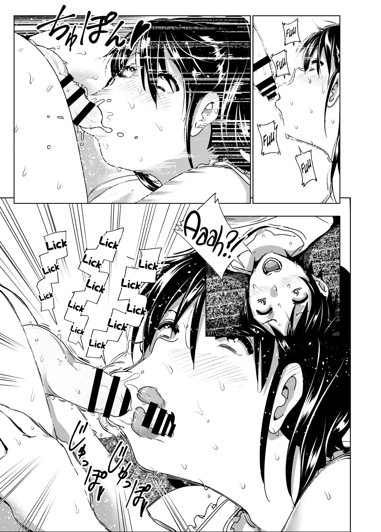 Yuuta! page 10 full