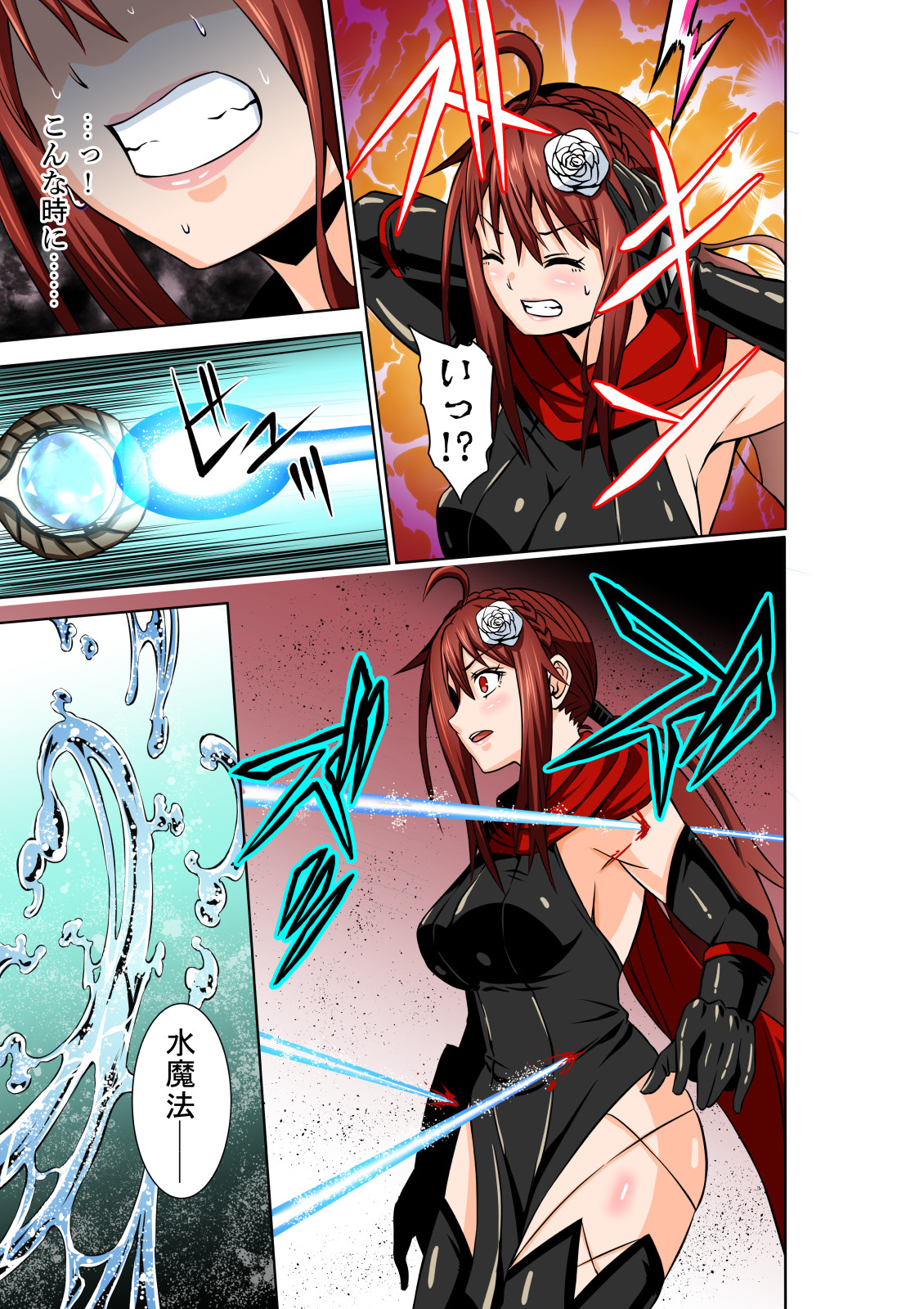 BOUNTY HUNTER GIRL vs WITCH THIEF Ch. 16 page 10 full