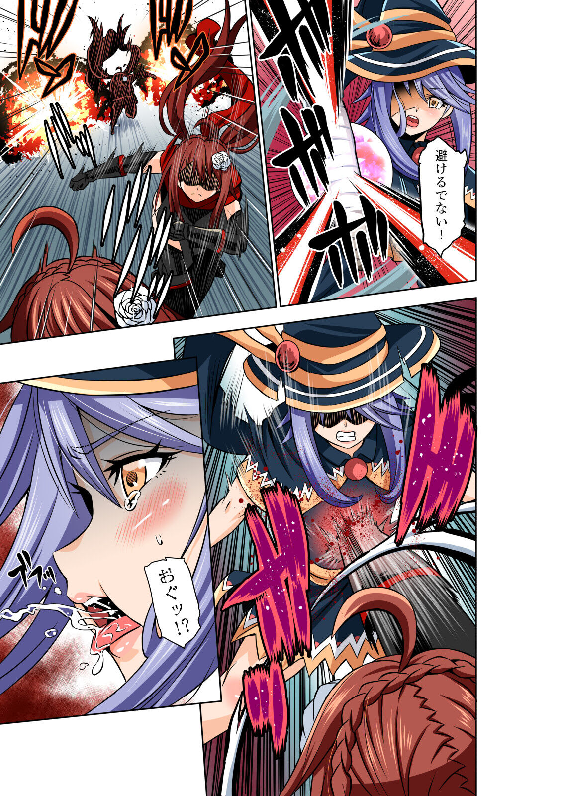 BOUNTY HUNTER GIRL vs WITCH THIEF Ch. 16 page 8 full