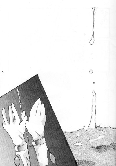 Senkyaku Banrai page 4 full