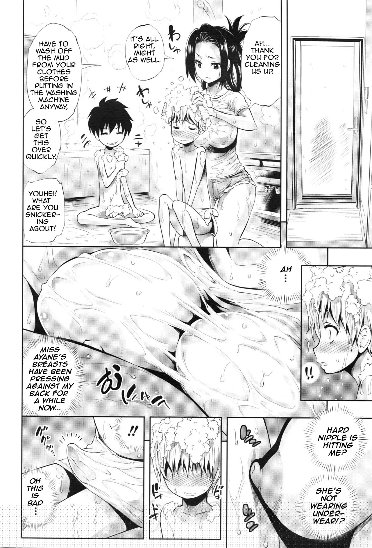 Bath Love Land page 2 full
