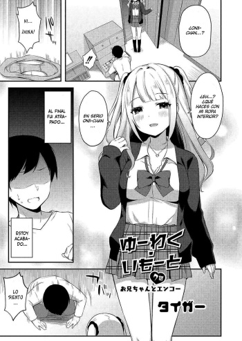 Yuuwaku Imouto #7 Onii-chan to Enko- cover