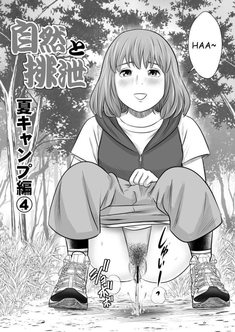 Shizen to Haisetsu ~Natsu Camp Hen 4~ | Excretion Summer Camp 4 page 2 full