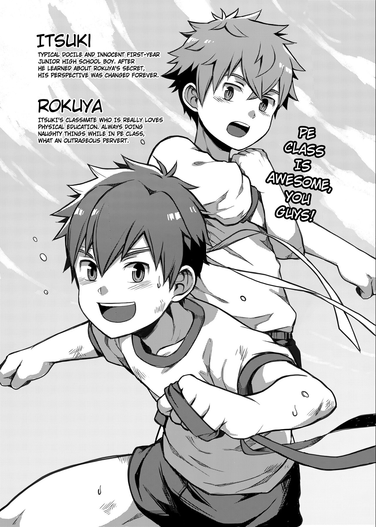 Taiiku Jugyou wa Saikou daze! | Physical Education is Awesome! page 1 full