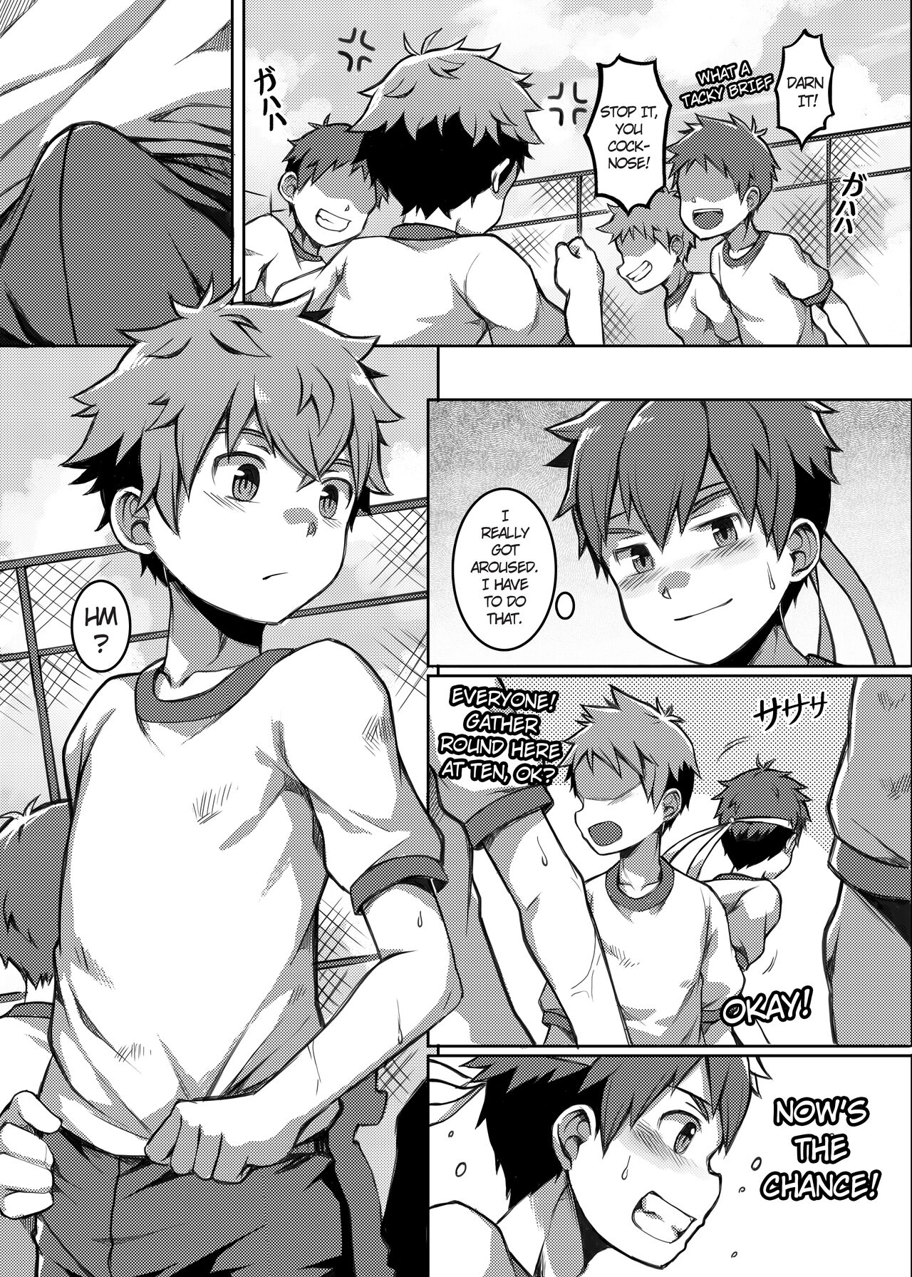 Taiiku Jugyou wa Saikou daze! | Physical Education is Awesome! page 5 full