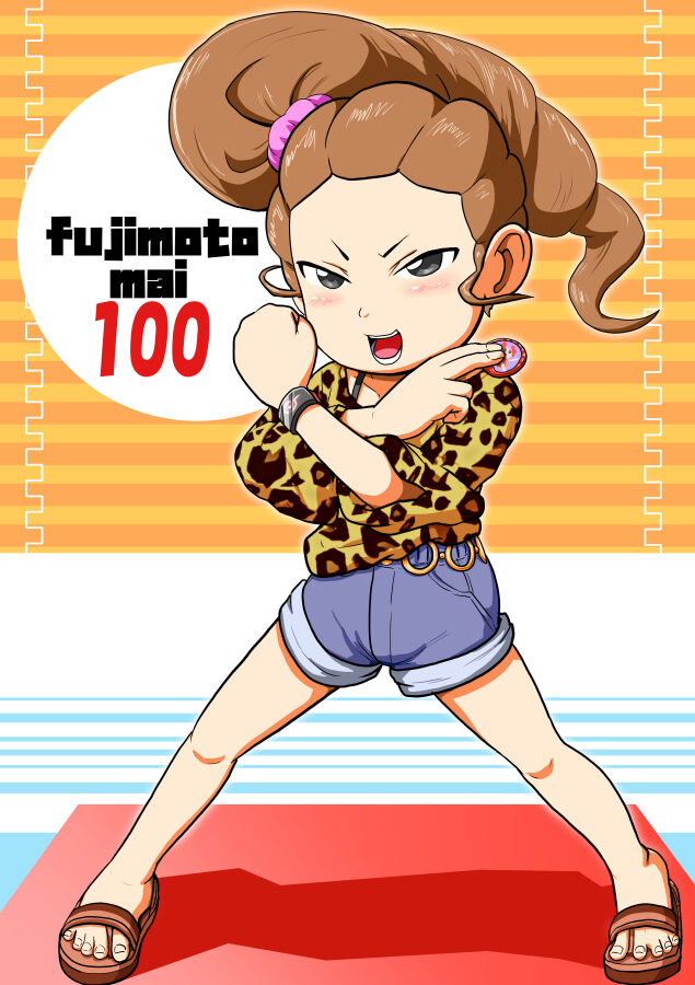 Mai Fujimoto Collection - Yokai Watch page 3 full