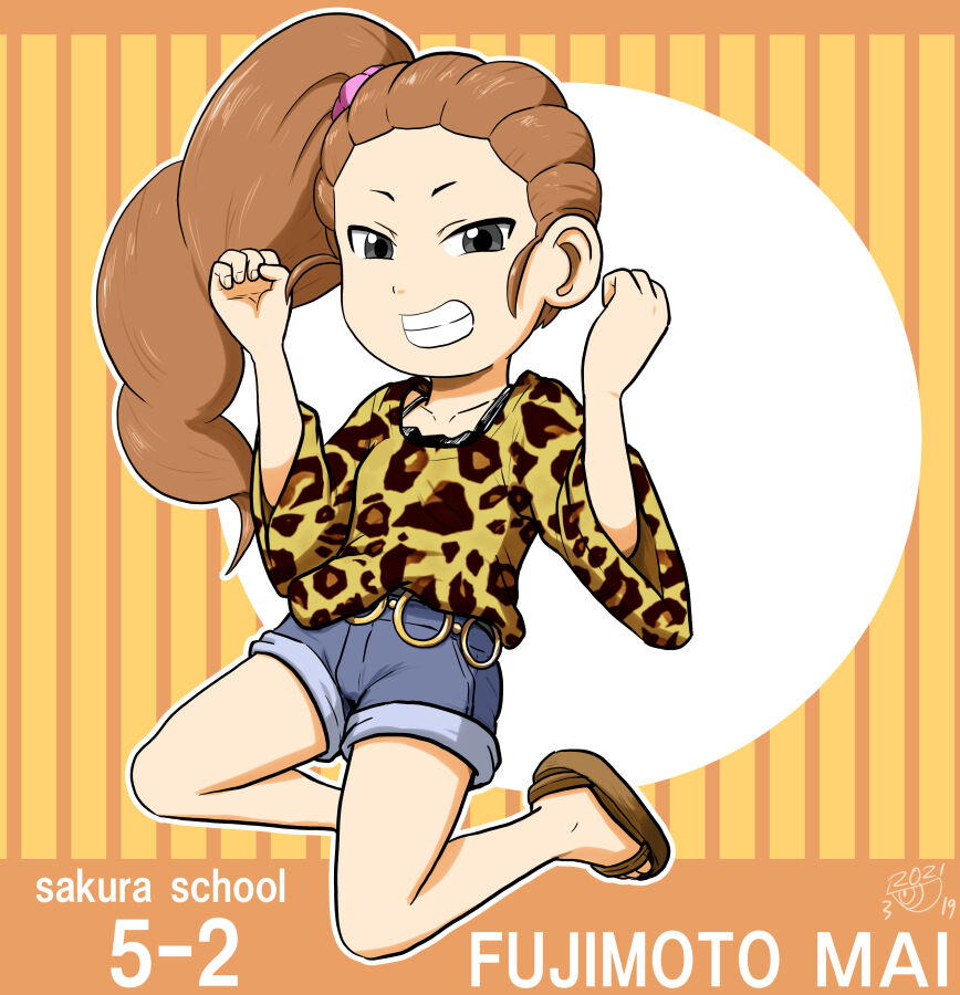 Mai Fujimoto Collection - Yokai Watch page 4 full