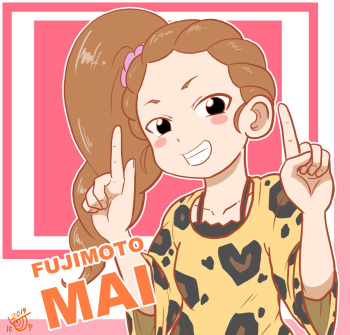 Mai Fujimoto Collection - Yokai Watch cover