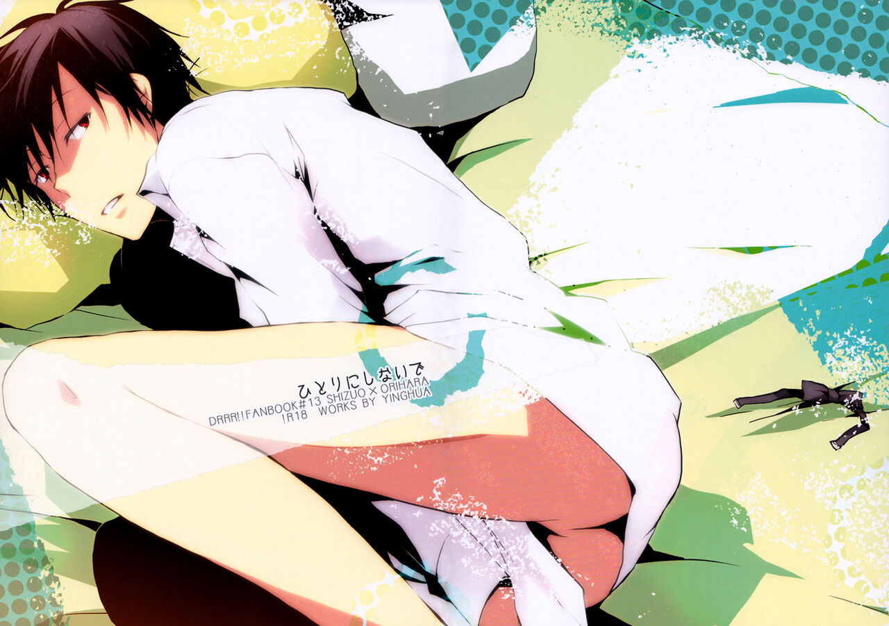 Hitori ni Shinai de page 2 full