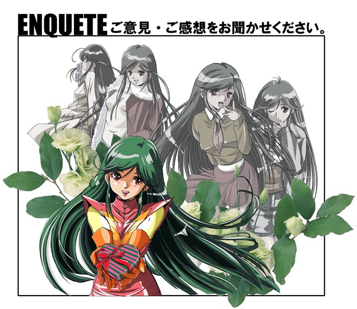 Chizuru Nanbara Combattler V Fan Page Archive page 4 full