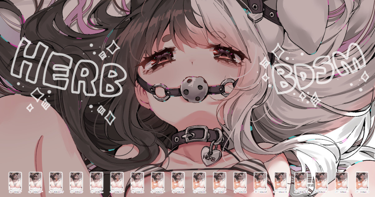 허브쨩 Bdsm page 1 full