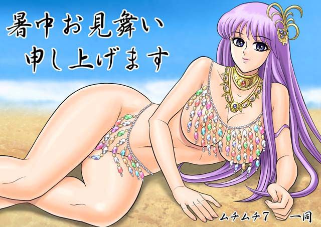 Saint Seiya Hentai Collection page 2 full