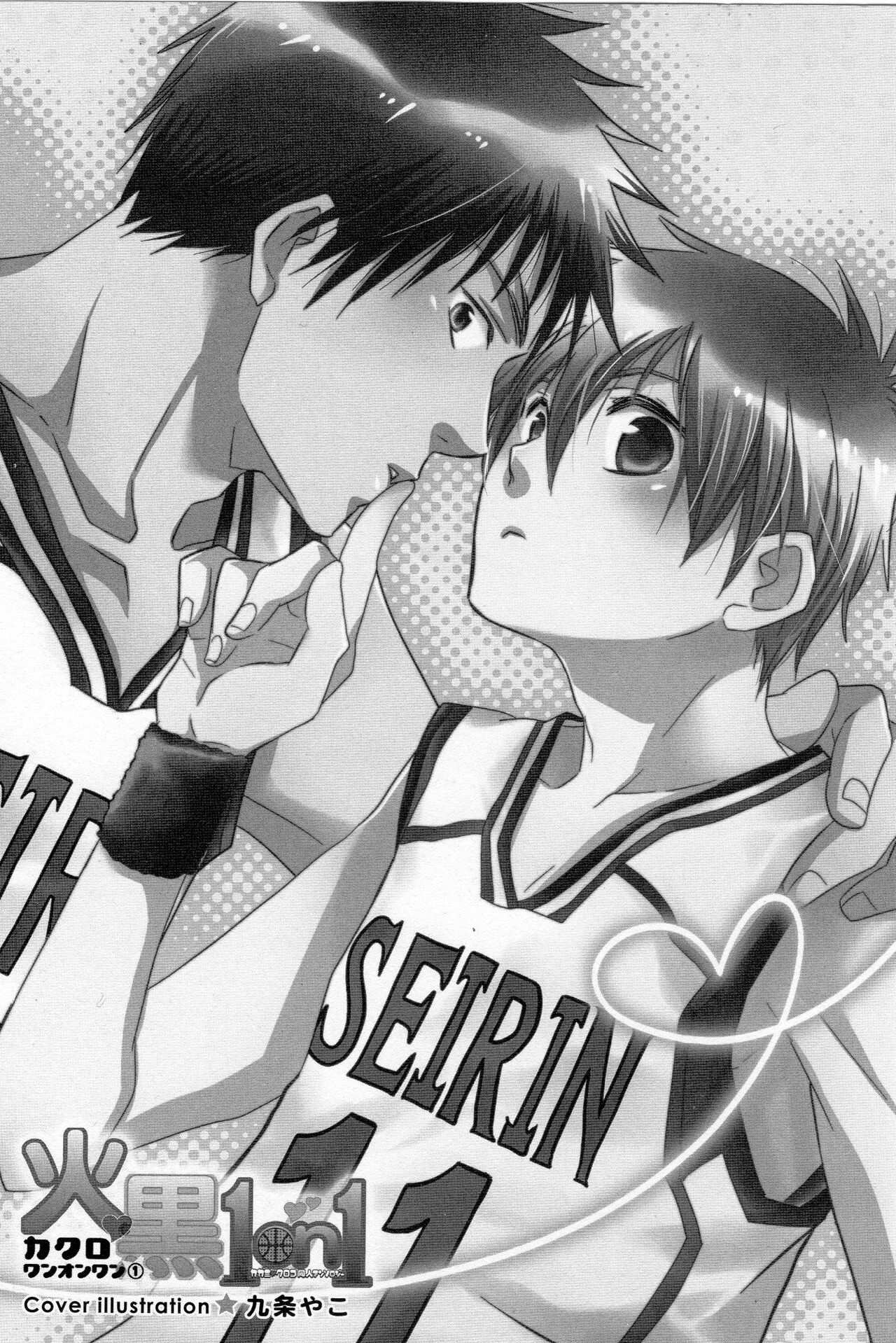 Kakuro 1on1 1 page 3 full