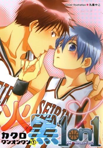 Kakuro 1on1 1 cover