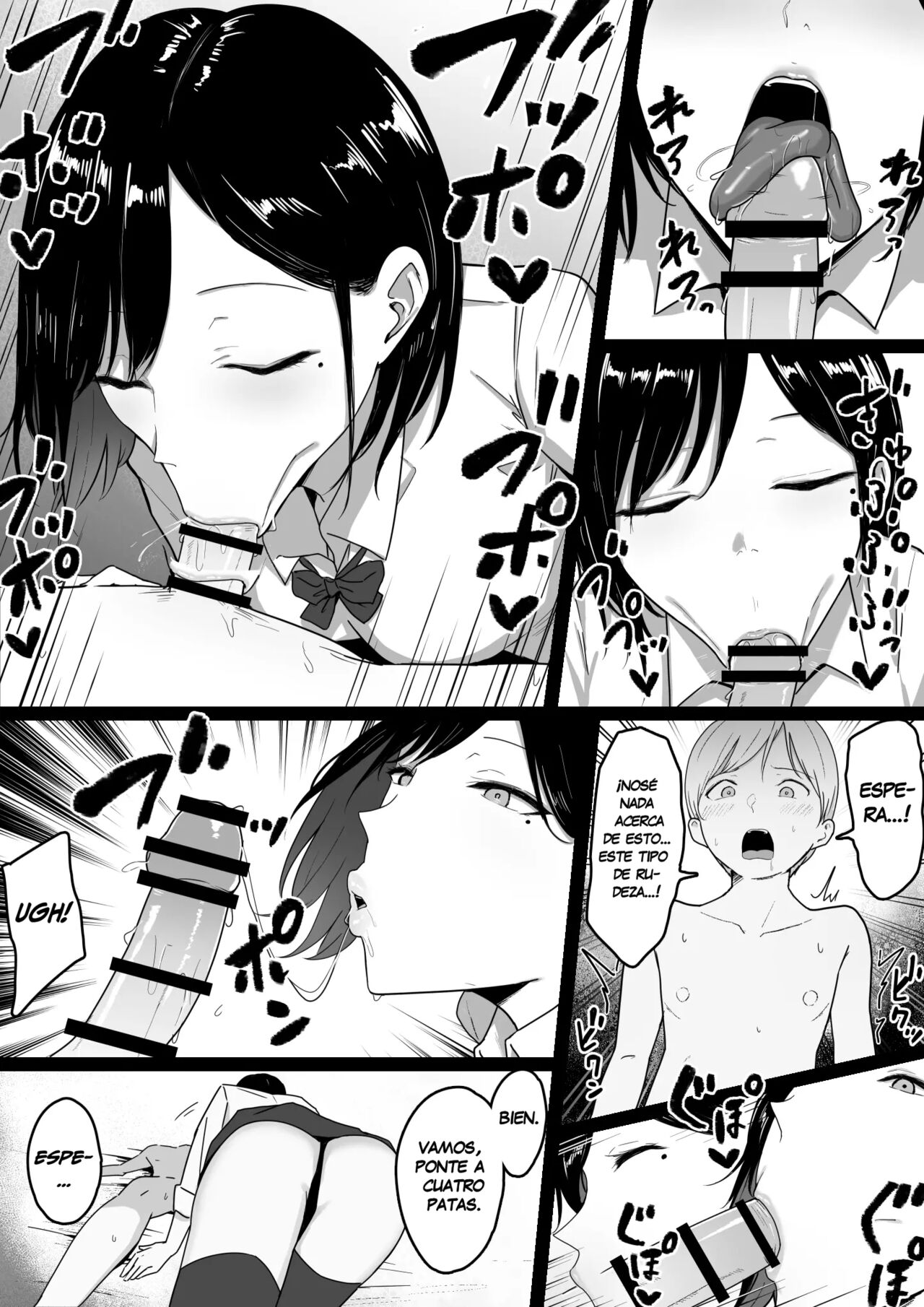 Dosukebe Enkou Gal no Naisho Ecchi | Una aventura sexual sigilosa con una zorra gyaru page 7 full