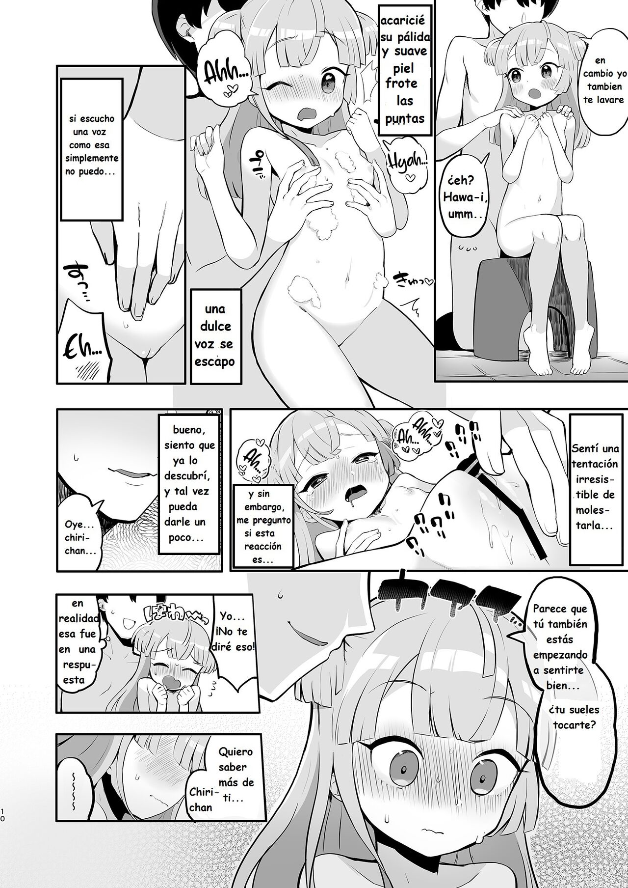 Tsukigawa Chiri to Konzen Ryokou page 10 full