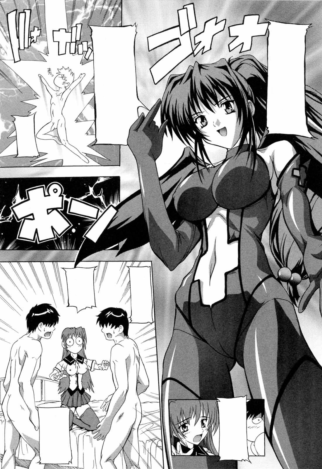 Lilith Collection Ane☆Hara-Mix ~Ane &amp; Shinigami Onee-san to Isshukan~ 1-2 page 8 full