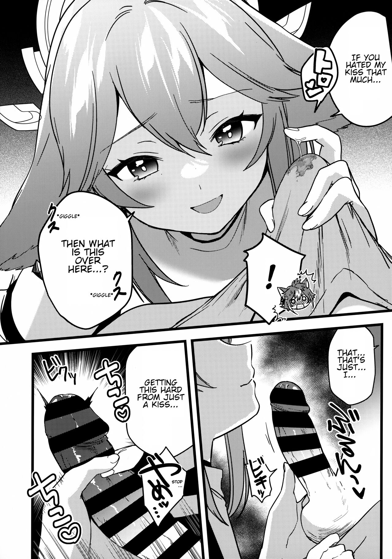 Inu to Kitsune ga Majiwaru Yoru ni | The Relationship Between The Dog And Fox In The Night page 10 full