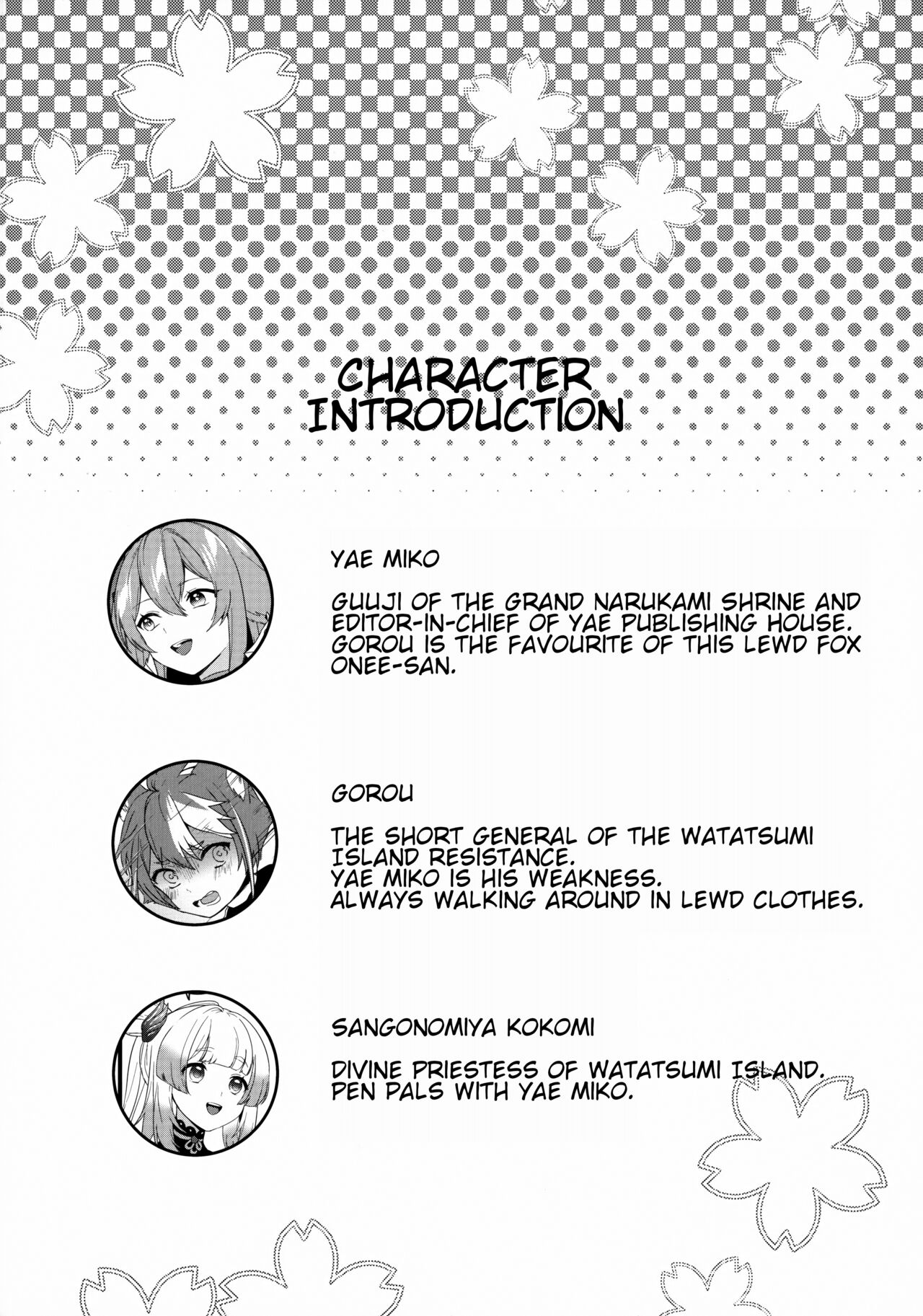 Inu to Kitsune ga Majiwaru Yoru ni | The Relationship Between The Dog And Fox In The Night page 3 full