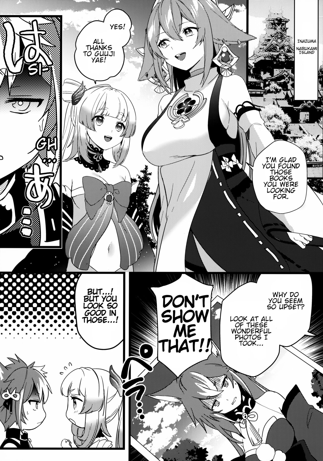Inu to Kitsune ga Majiwaru Yoru ni | The Relationship Between The Dog And Fox In The Night page 4 full