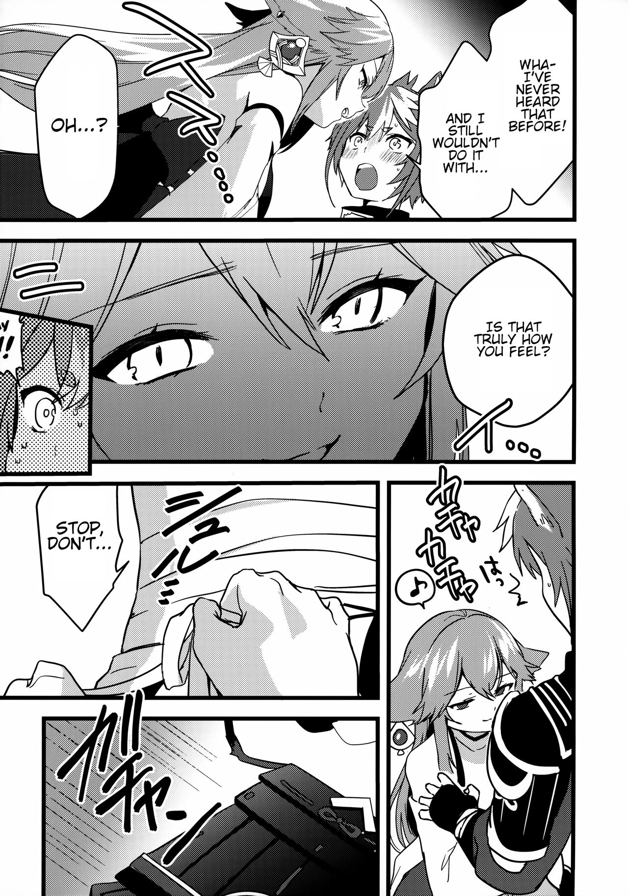 Inu to Kitsune ga Majiwaru Yoru ni | The Relationship Between The Dog And Fox In The Night page 9 full