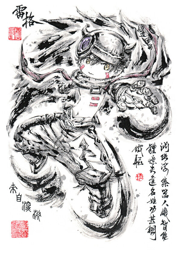 ●PIXIV● 極道畫師 page 4 full