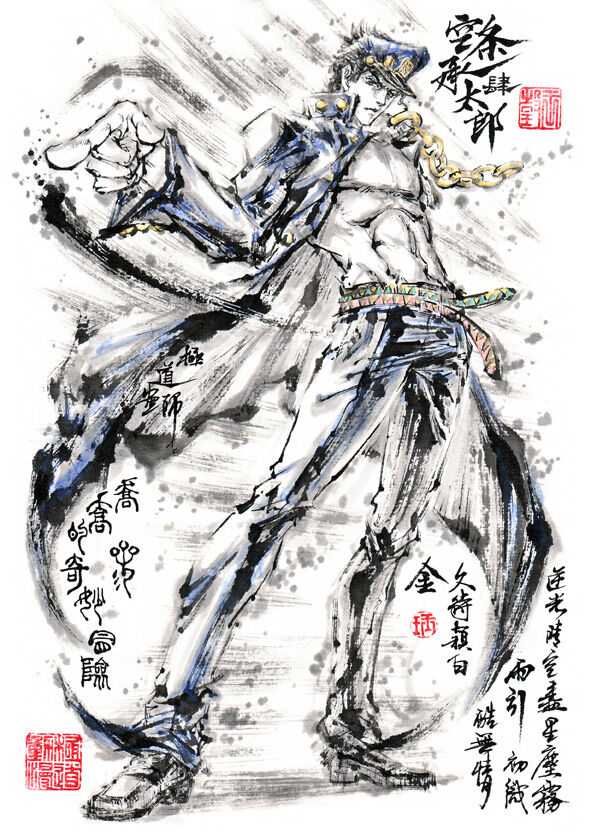 ●PIXIV● 極道畫師 page 6 full