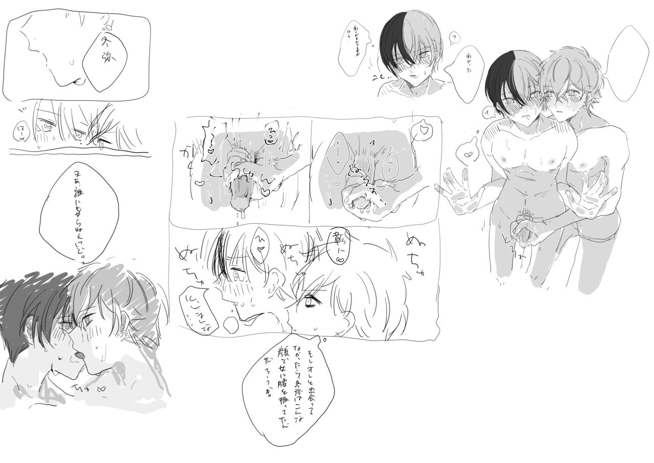 Category - project sekai page 3 full