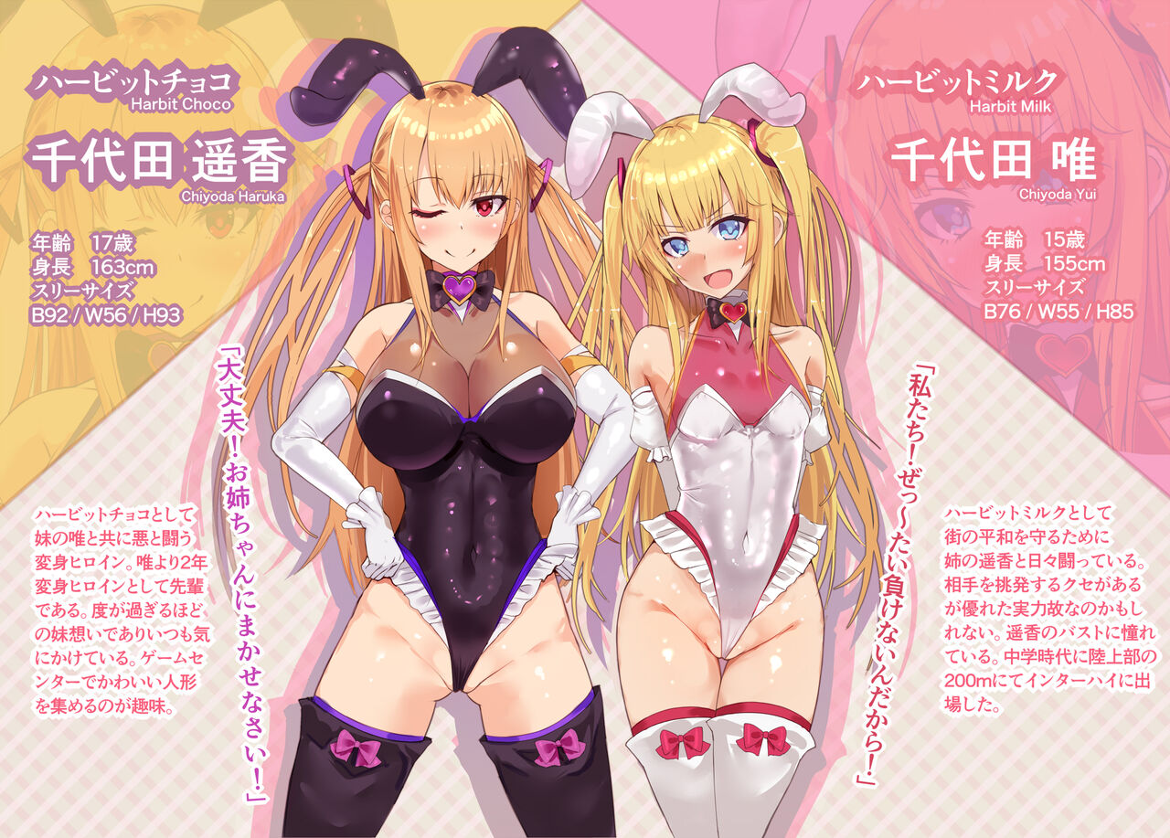 pixiv Hot Melon page 5 full