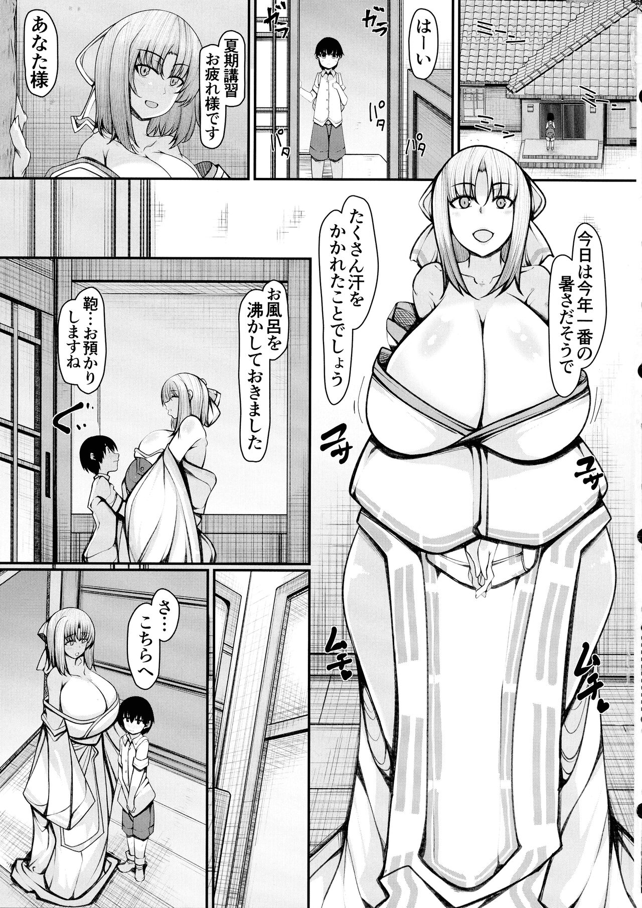 Reflexology Iinazuke de Osananajimi Yuki Izumi Ojichan-hen page 3 full