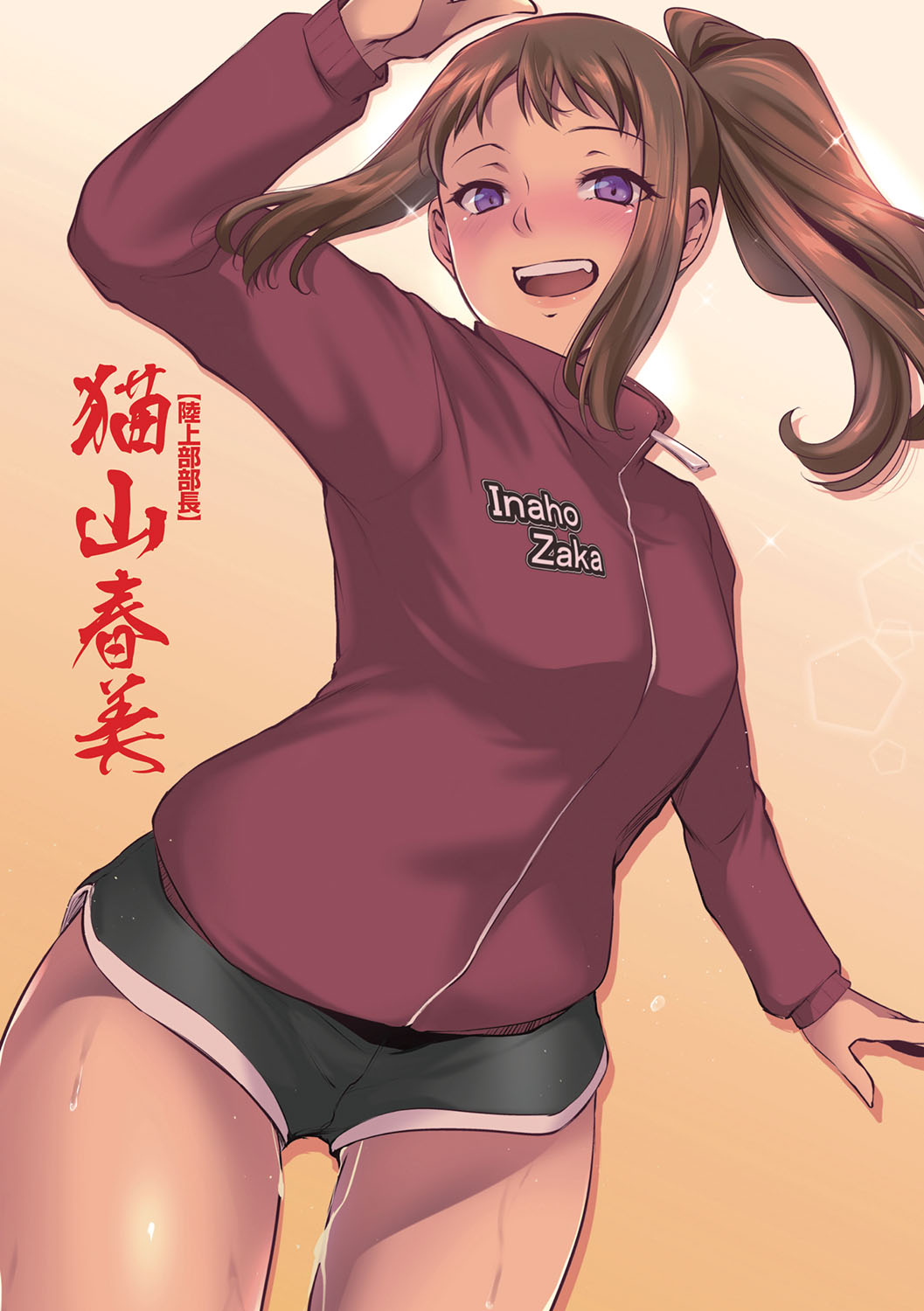 Olympia! ~Yarimakuri Gakuen Saisei Kekaku~ page 10 full