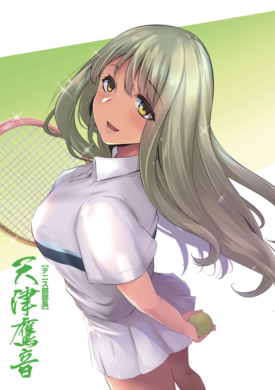 Olympia! ~Yarimakuri Gakuen Saisei Kekaku~ page 8 full