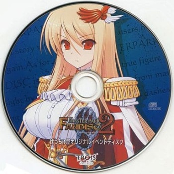 Monster Park 2 Fandisc -Lost episode- Getchu, Medio, Sofmap Original Event Discs + Others cover