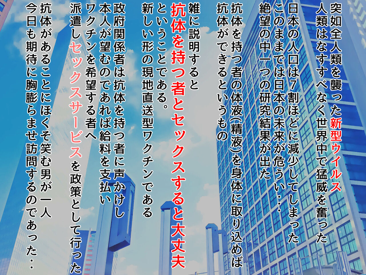 Yumemakura Soushuuhen ~Jukujo Kara JK Made~ rz page 3 full