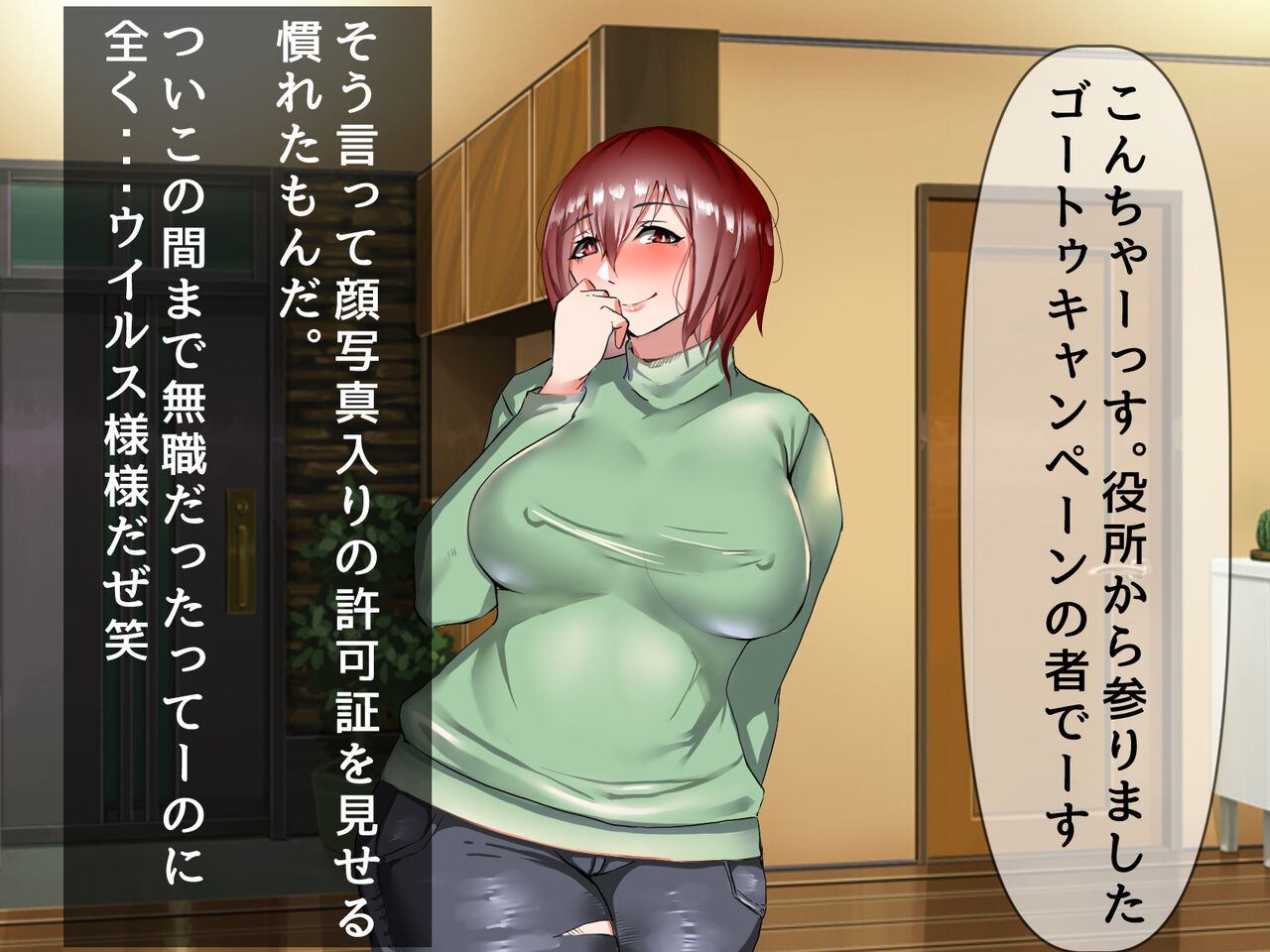 Yumemakura Soushuuhen ~Jukujo Kara JK Made~ rz page 5 full