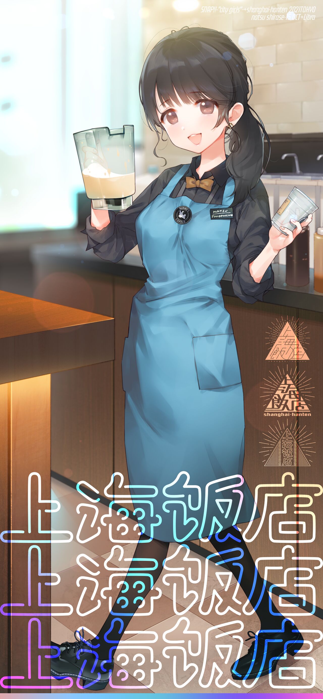 SOKUOCHI!～City girls～ myaku nasi zyosi wo sokuochi saimin! → niizuma na-chan ninkatu tyuu♪ seisi kyousou make mase n xtu♪ bouei sippai！ haiboku ninsin！ kan o ti hitozumaNTR takuran♪ page 6 full