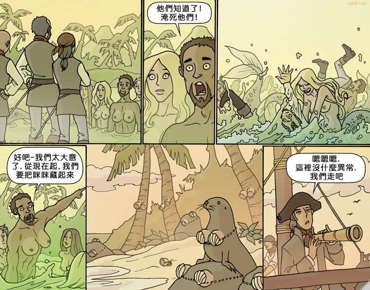 Oglaf  part.36 page 3 full