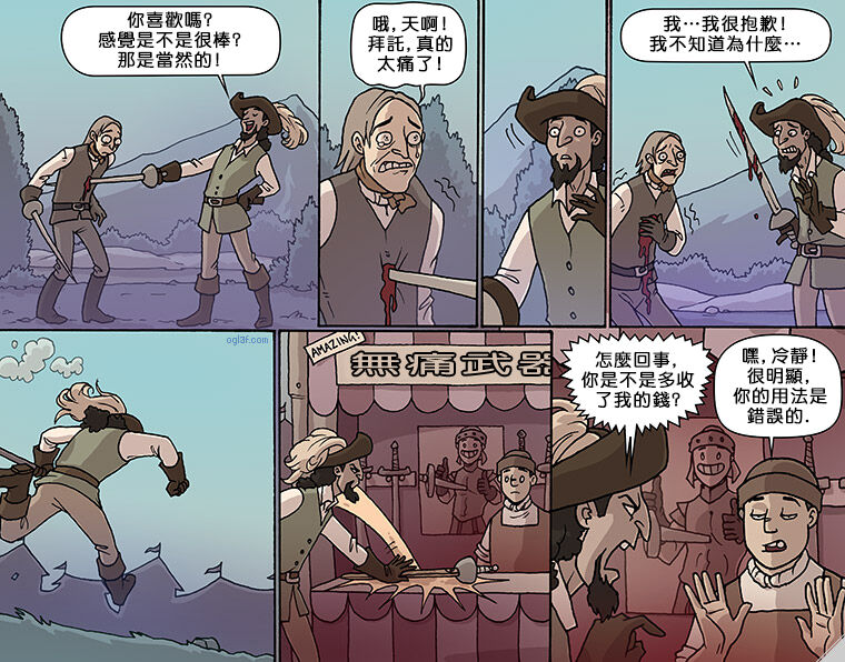 Oglaf  part.36 page 5 full