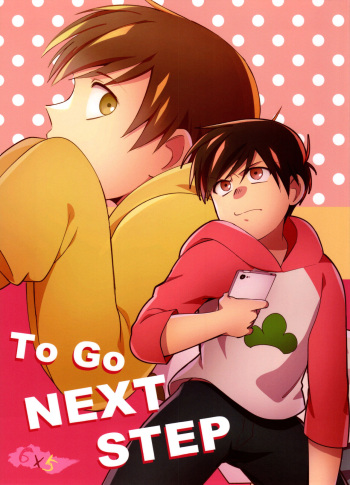Go To NEXT STEP cover