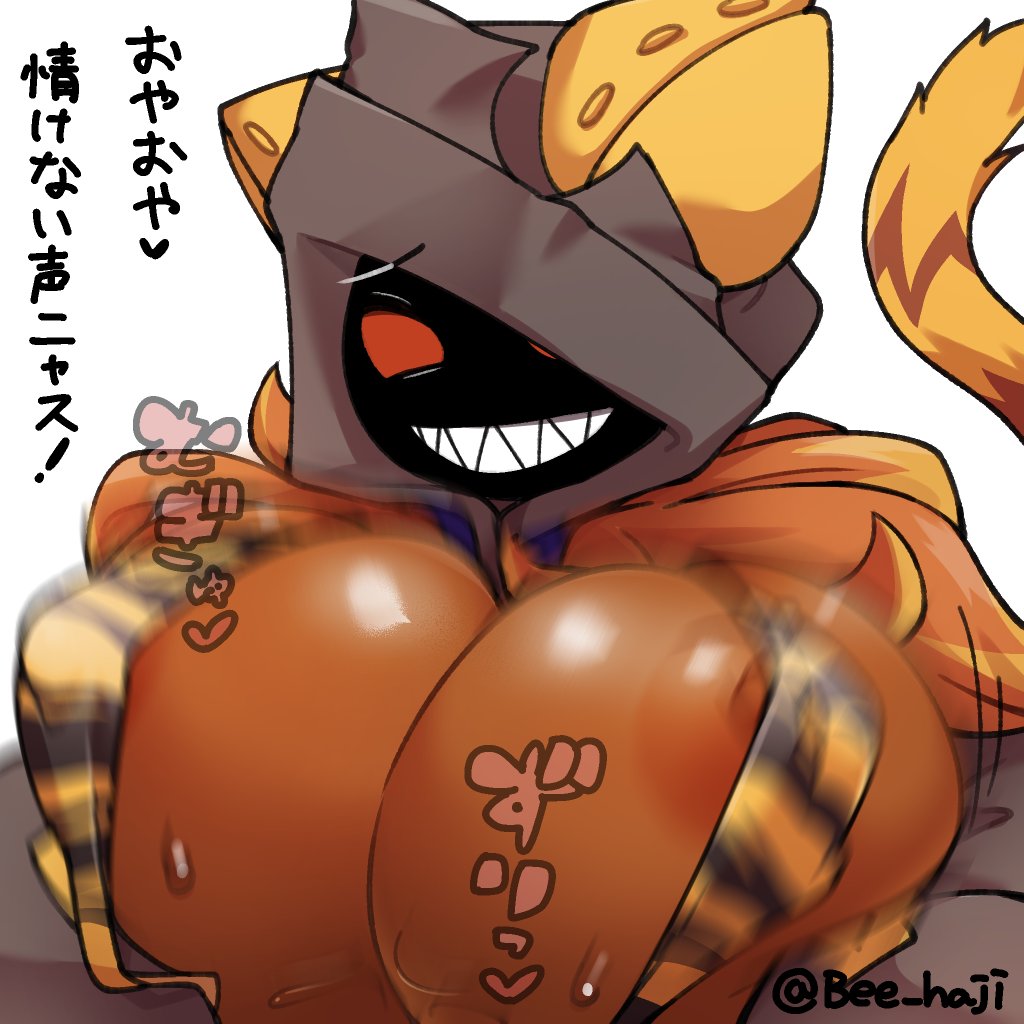 @Bee_haji page 5 full