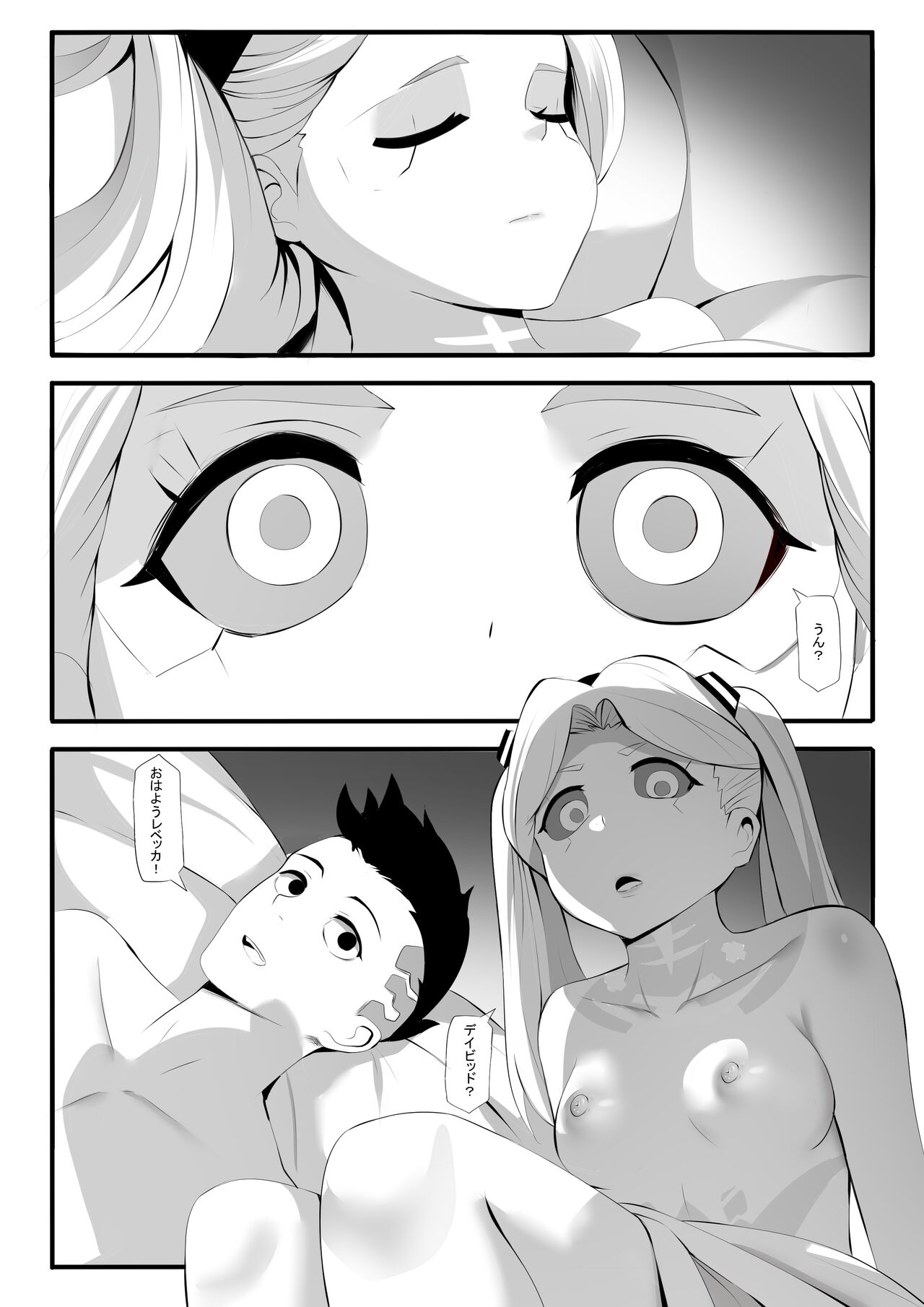 Rebekka ga Kitai Suru Nichijou page 2 full