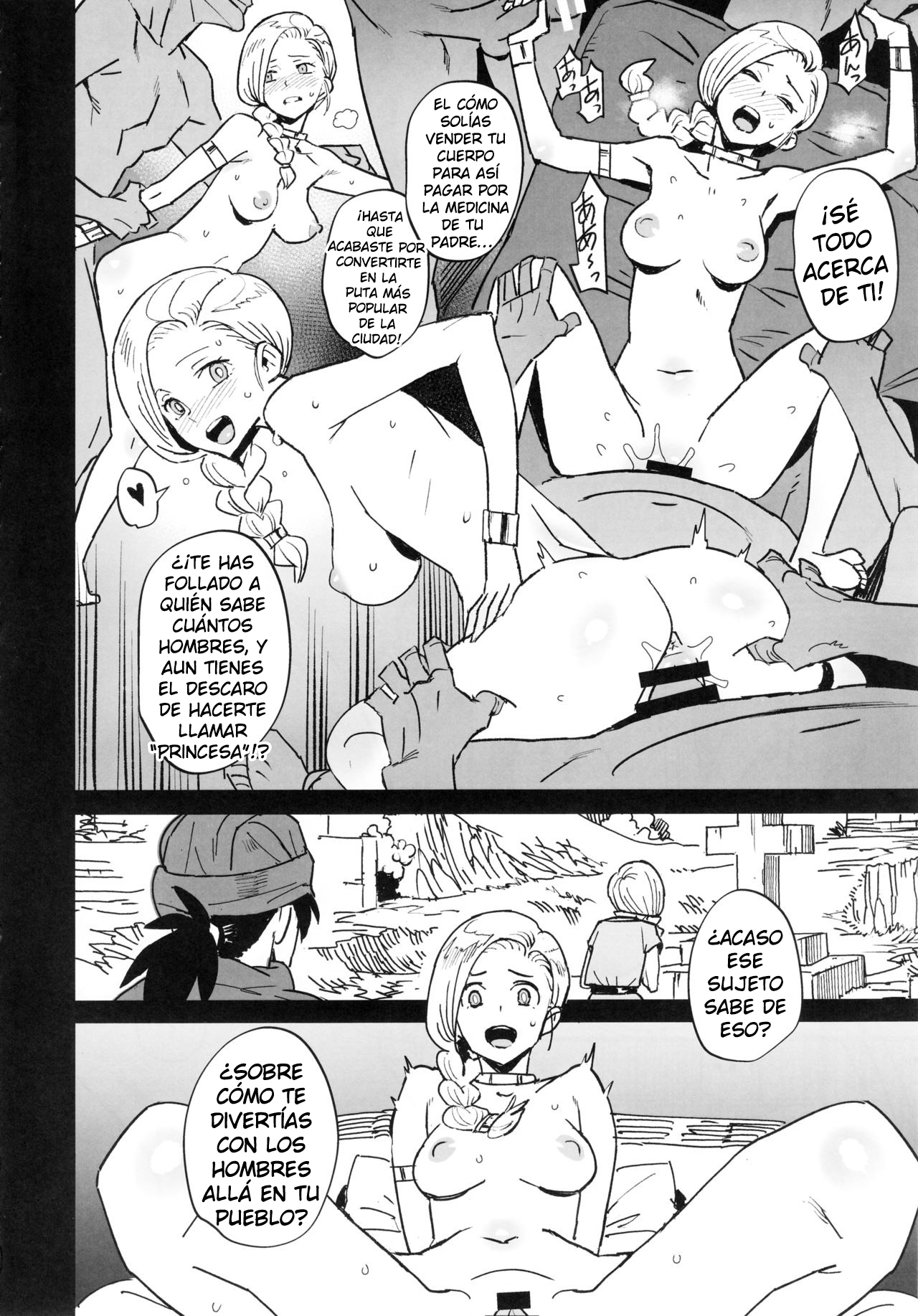 Jami no Onna - Woman of Jami page 7 full