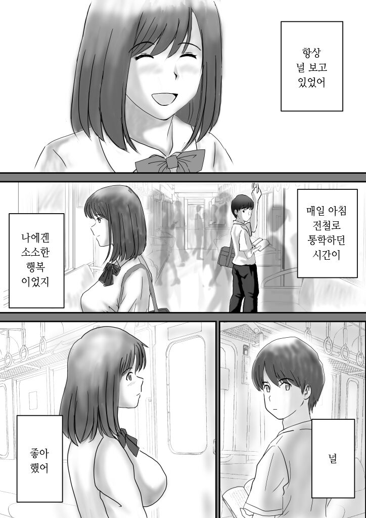 Kanon page 2 full