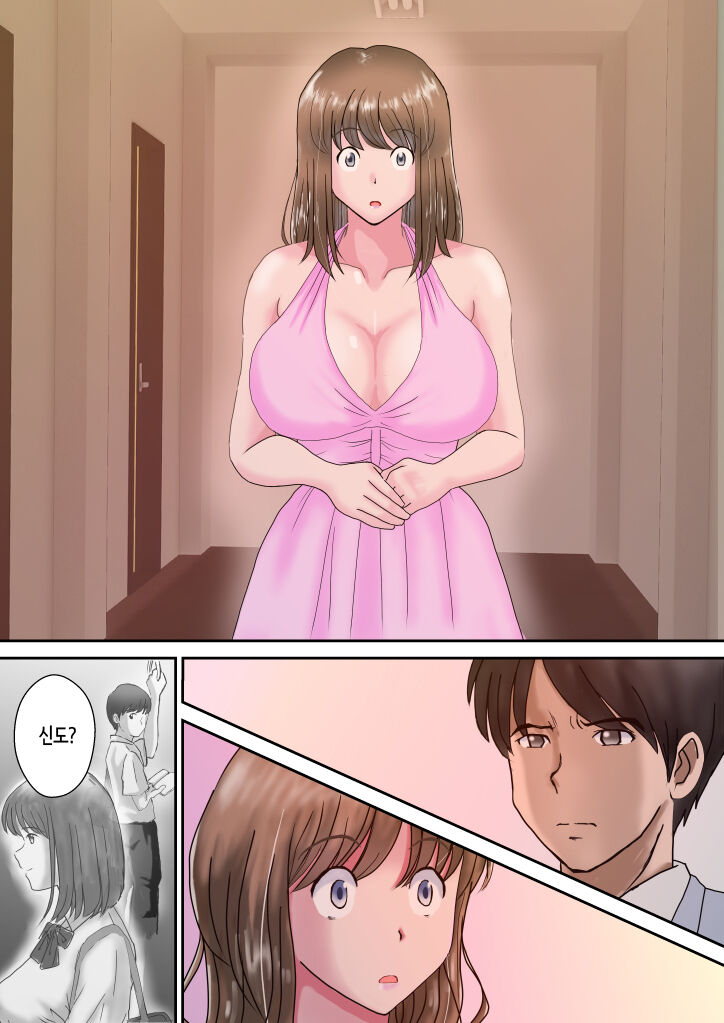 Kanon page 5 full